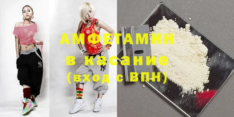 купить наркотики сайты  Белорецк  Amphetamine Premium 