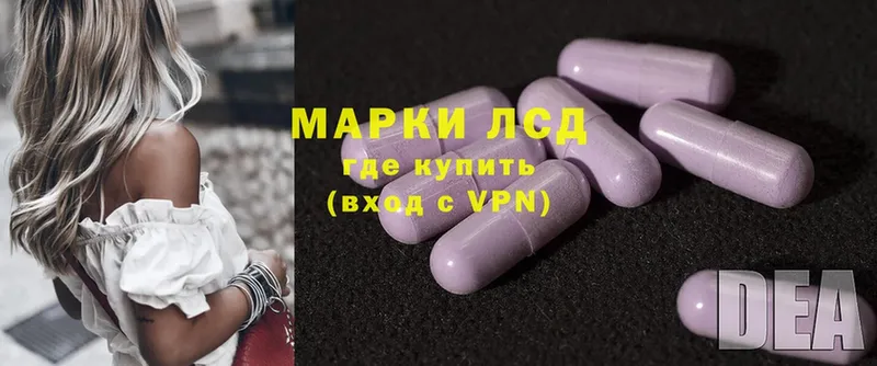 ЛСД экстази ecstasy  Белорецк 